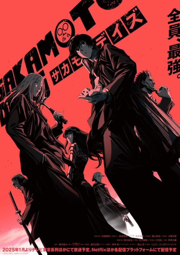 The Order A4 Poster | Sakamoto Days
